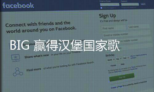 汉堡赛国家歌剧赢得院新计竞址设